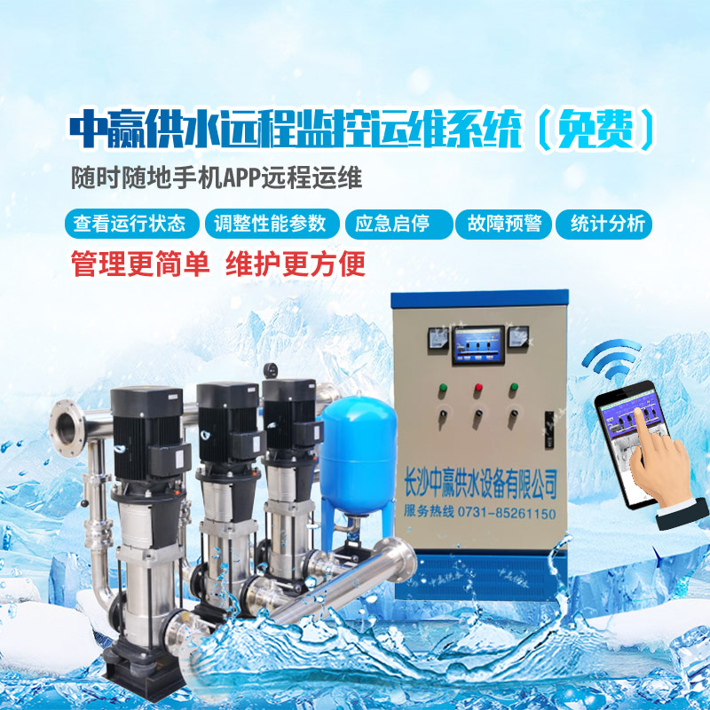 變頻恒壓供水泵，公斤壓力等于揚(yáng)程多少米