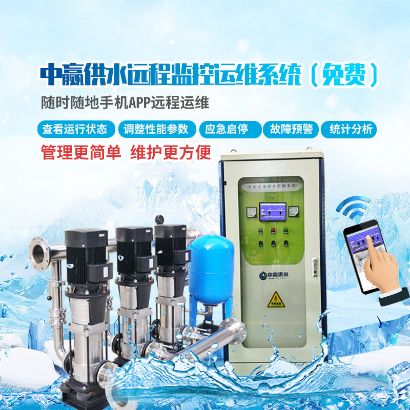 小區(qū)二次供水設(shè)備怎么調(diào)節(jié)壓力大小？
